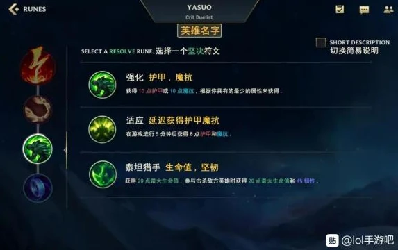 英雄联盟手游辅助英雄技能介绍_英雄联盟手游辅助英雄全解析,掌控全局的幕后英雄