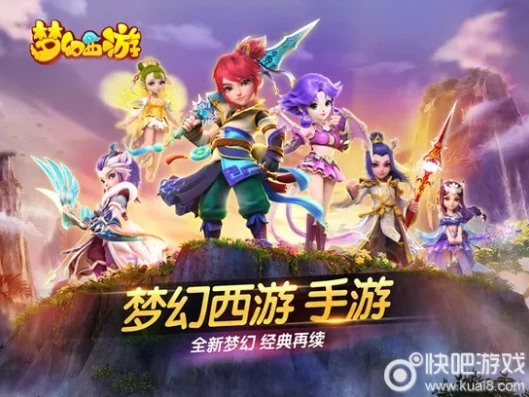 梦幻西游时空版玩什么职业好_梦幻西游时空版职业选择全解析，找到最适合你的角色