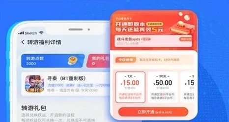 手游折扣平台是什么意思啊知乎_深度解析手游折扣平台，你所不知道的背后真相