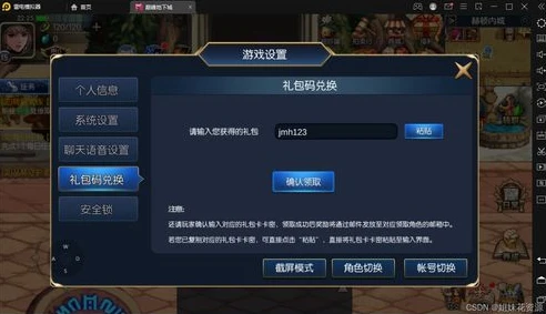手游礼包一键领取苹果怎么用_手游礼包一键领取（苹果端），便捷获取游戏福利全攻略