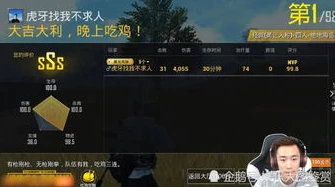 虎牙吃鸡主播鲨鱼_虎牙鲨鱼哟，和平精英战场上的传奇之星
