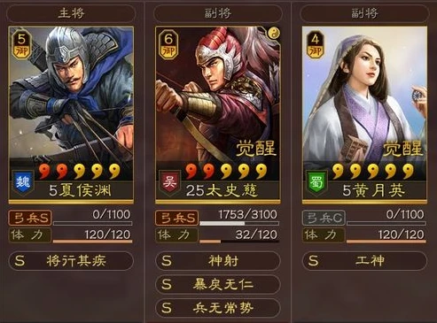 三国志战略版华为和官方哪个好玩_三国志战略版，华为版与官方版深度对比，哪个更适合你？