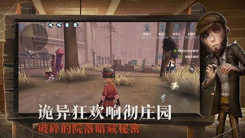 第五人格台湾服_探索第五人格台湾服，独特的游戏体验与文化交融