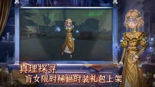 第五人格台湾服_探索第五人格台湾服，独特的游戏体验与文化交融