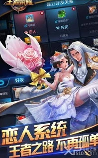 王者荣耀体验服官网ios申请教程下载_王者荣耀体验服官网iOS申请教程全解析