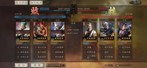 三国志战略版s1平民开荒攻略零充不作讨论_三国志战略版S1平民开荒攻略，小成本开启霸业之路