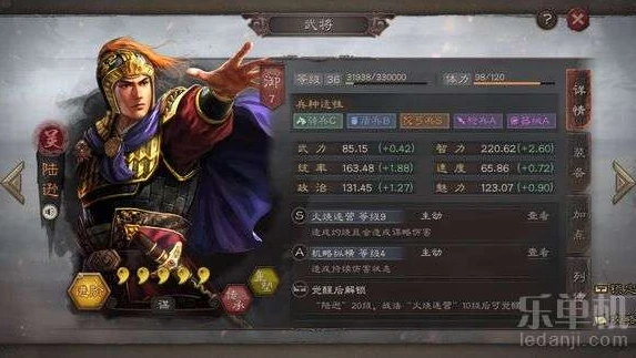 三国志战略版s1平民开荒攻略零充不作讨论_三国志战略版S1平民开荒攻略，小成本开启霸业之路