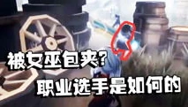 第五人格潘大帅系列视频在线观看_深度解析〈第五人格〉潘大帅系列视频，探索游戏背后的策略与趣味