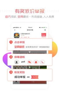 手游折扣平台有哪些_手游折扣平台热门好玩游戏大盘点