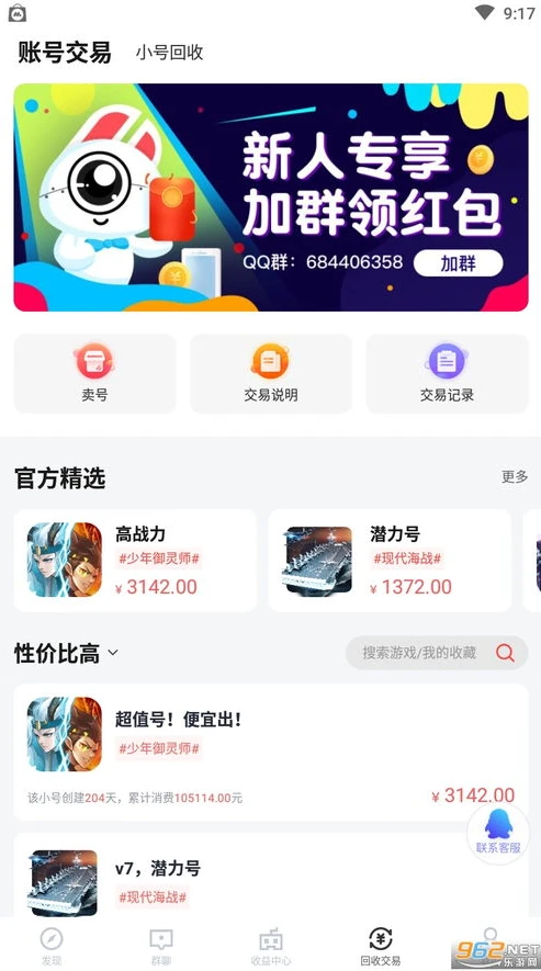 手游折扣平台有哪些_手游折扣平台热门好玩游戏大盘点