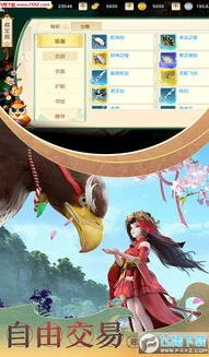 神雕侠侣2有没有折扣平台吗安全吗_神雕侠侣2折扣平台，真相与安全考量