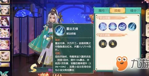 神雕侠侣2有没有折扣平台吗安全吗_神雕侠侣2折扣平台，真相与安全考量