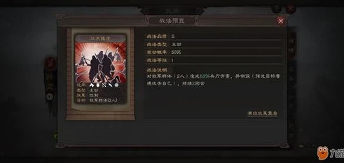 三国志战略版哪些战法有用的_三国志战略版实用战法全解析