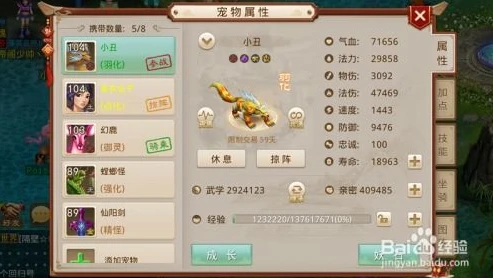 问道手游教师节活动怎么过_问道手游教师节活动全攻略,感恩师恩,畅享活动福利