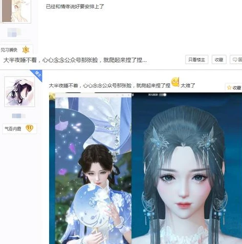 天涯明月刀手游阿暖的小可爱_天涯明月刀阿暖捏脸数据,打造专属可爱阿暖