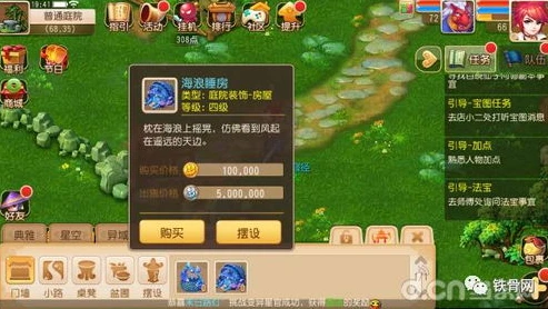 梦幻西游手游充值多少有专属客服的_梦幻西游手游，专属客服的充值门槛探秘