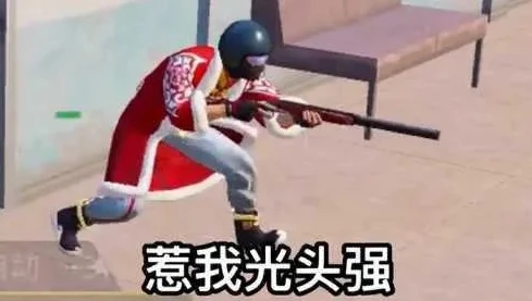 和平精英搞笑视频是什么东西_笑料百出，和平精英搞笑视频全解析