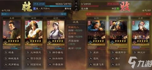 三国志战略版 s1 攻略_三国志战略版S1战法全解析攻略图