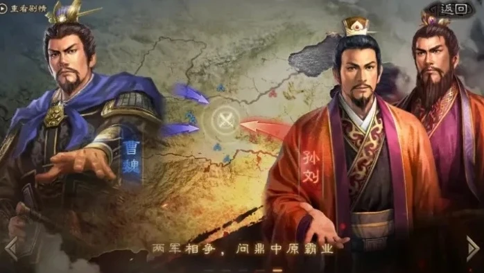 三国志战略版华为版本下载官网_三国志战略版华为版本下载全攻略，畅享三国乱世争霸之旅