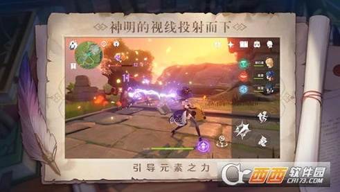 有原神的云游戏软件_原神云游戏平台大盘点，畅享提瓦特之旅的优质之选