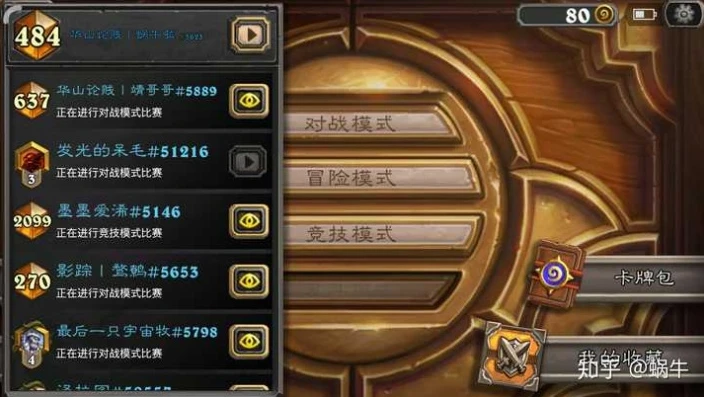 炉石传说新手怎么快速入门视频讲解_炉石传说新手入门指南,快速上手的秘诀(视频解析)