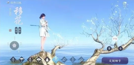 天涯明月刀移花教学视频_天涯明月刀移花技巧全解析,从入门到精通