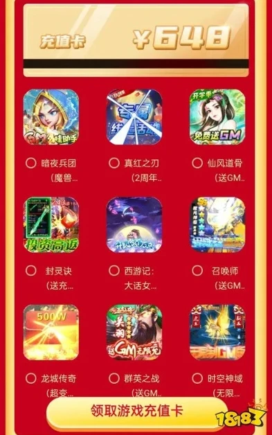 手游折扣券_0.1折手游新人福利优惠券，开启超值游戏之旅