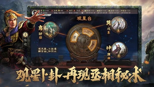阿里的三国志战略版_三国志战略版阿里客户端，开启三国战略争霸之旅