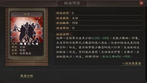 阿里的三国志战略版_三国志战略版阿里客户端，开启三国战略争霸之旅