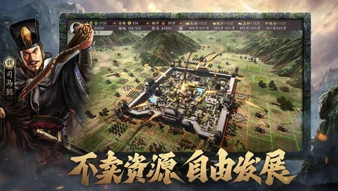 阿里的三国志战略版_三国志战略版阿里客户端，开启三国战略争霸之旅