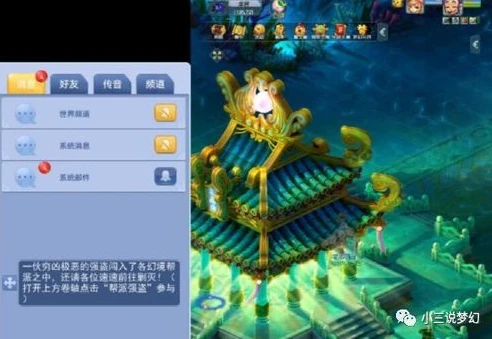 梦幻西游互通版进游戏就闪退怎么办_梦幻西游互通版进游戏闪退?解决方法全汇总