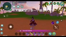 创造与魔法什么时候出新服_创造与魔法新区推出时间探秘，期待新服的无限可能