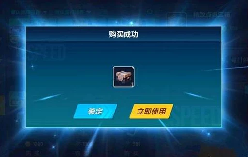 qq飞车点券道具大全_QQ飞车点券开极品道具全解析