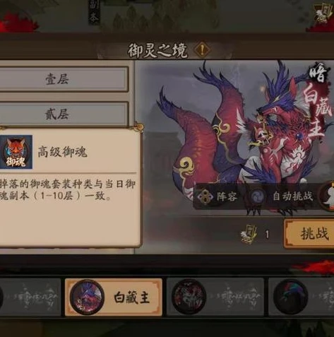 火影忍者秘卷副本在哪里开启_火影忍者秘卷副本全解析，探寻其开启之处