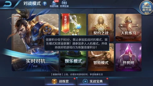 王者荣耀铁根爱奇艺游戏解说_深度解析王者荣耀解说铁根,爱奇艺平台上的独特游戏解读