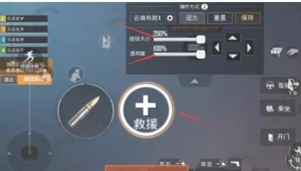 和平精英手游版怎么调鼠标速度快_和平精英手游版鼠标速度调整全攻略,快速找到适合你的灵敏度