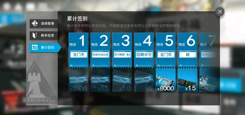 明日方舟抽卡记录统计_明日方舟抽卡数据深度剖析，探寻概率背后的真相