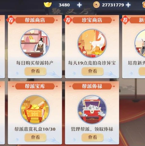 梦幻西游手游渠道服电脑登录_梦幻西游手游渠道服电脑登录全攻略