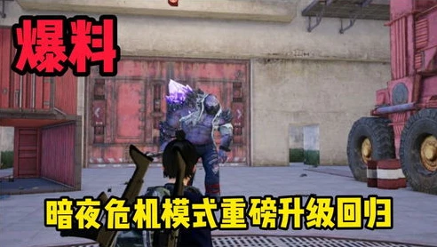 和平精英水泥厂抓网络公主_老六和平精英制裁水泥厂网络公主，一场游戏中的趣味围剿