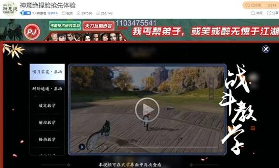 天涯明月刀长生剑什么时候开的_探秘天涯明月刀端游长生剑派，诞生的来龙去脉