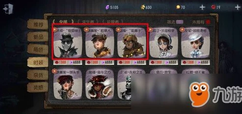 第五人格怎么获得金皮解锁卡信息的_第五人格金皮解锁卡获取全攻略