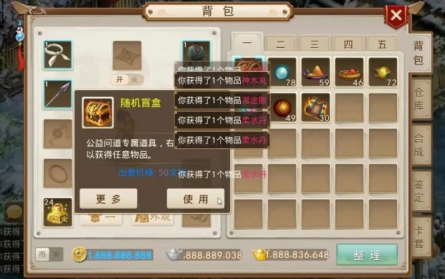 问道手游无限元宝服9999999亿_问道手游无限元宝服，畅享9999999亿元宝的奇幻之旅