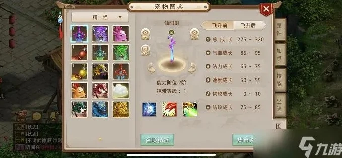 问道手游无限元宝服9999999亿_问道手游无限元宝服，畅享9999999亿元宝的奇幻之旅