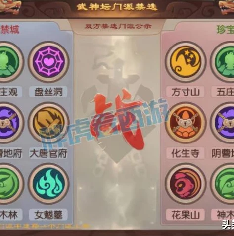 官方梦幻西游手游_梦幻西游手游2021详细攻略，从入门到精通