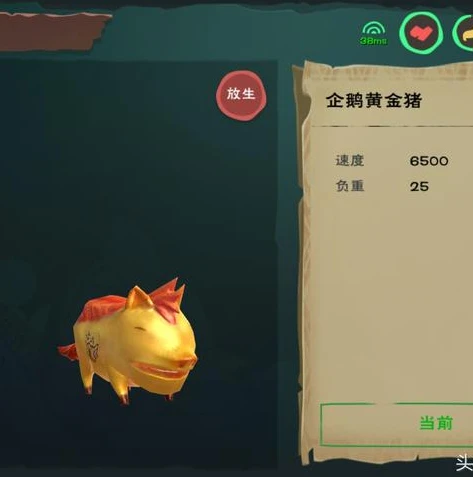 创造与魔法飞行坐骑兑换码2020年2月25日_创造与魔法飞行坐骑兑换码大放送（2020年2月25日有效）