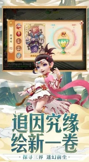 梦幻手游官网网易下载安装_梦幻手游，网易官网下载开启梦幻之旅