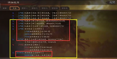 三国志战略版华为端怎么电脑登录不了_三国志战略版华为端电脑登录失败？原因与解决方法全解析