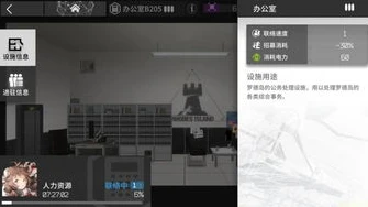 明日方舟怎么看公招记录_明日方舟公招记录查看全攻略，深入解析与实用技巧