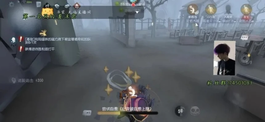 第五人格麻辣女兵陌兮视频是什么_〈第五人格〉麻辣女兵陌兮,独特风格下的游戏传奇
