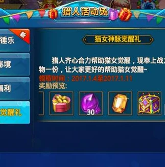 时空猎人3内测版在线玩游戏_畅玩〈时空猎人3内测版〉，一场热血的未来冒险之旅